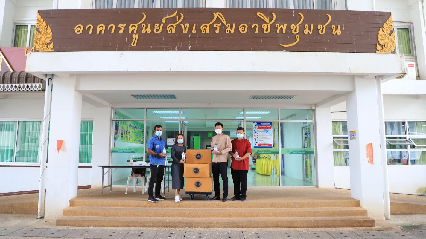 https://www.nakhonmaesotcity.go.th/frontend/images/grouppage/news_photo/19783.JPG?2256