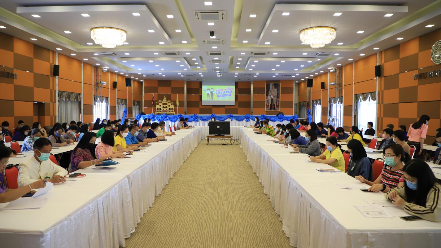 https://www.nakhonmaesotcity.go.th/frontend/images/grouppage/news_photo/20081.JPG?3041