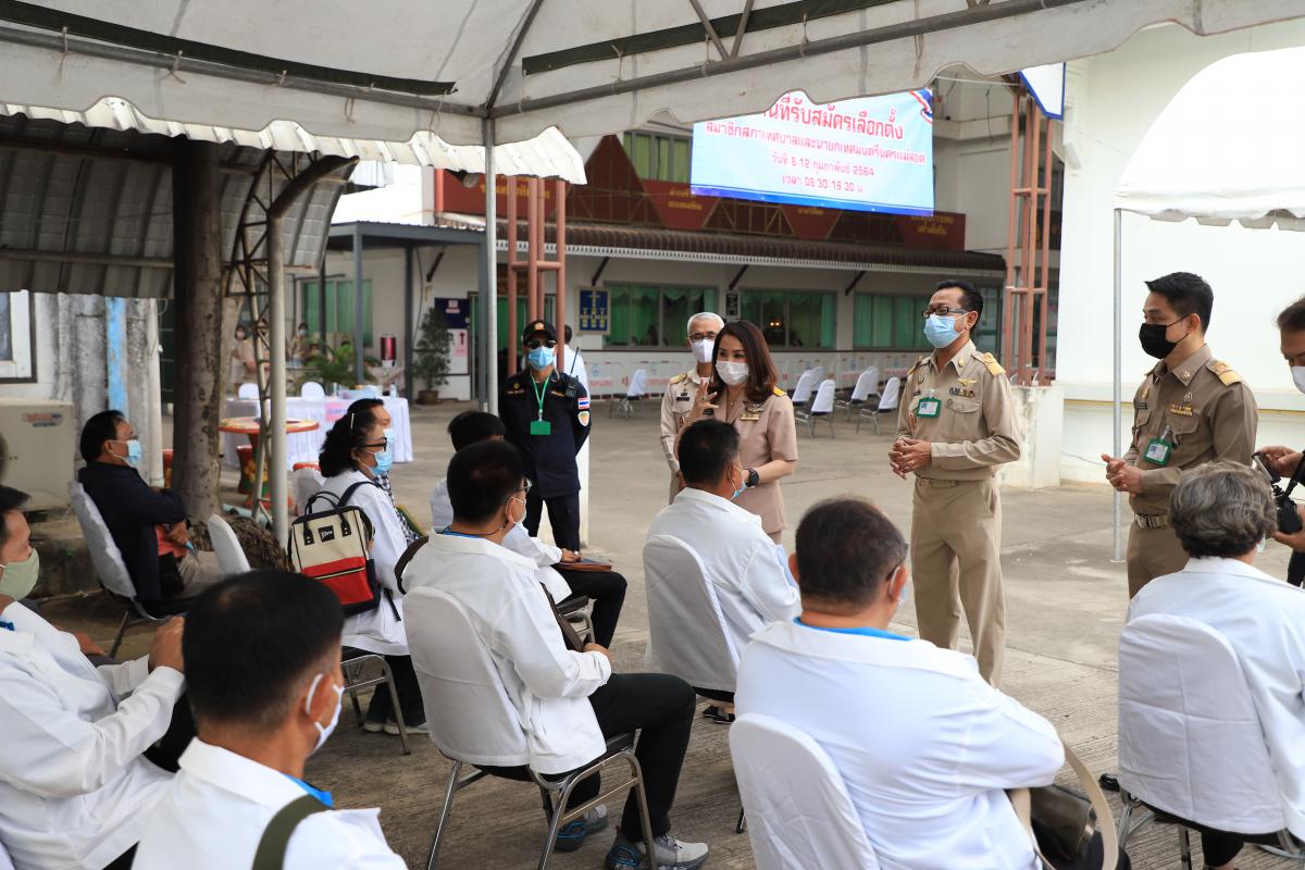 https://www.nakhonmaesotcity.go.th/frontend/images/grouppage/news_photo/20125.JPG?3041