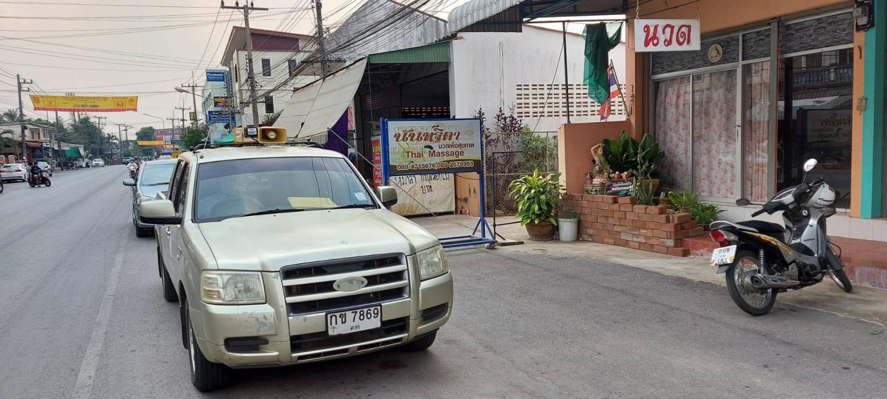 https://www.nakhonmaesotcity.go.th/frontend/images/grouppage/news_photo/20316.jpg?1719