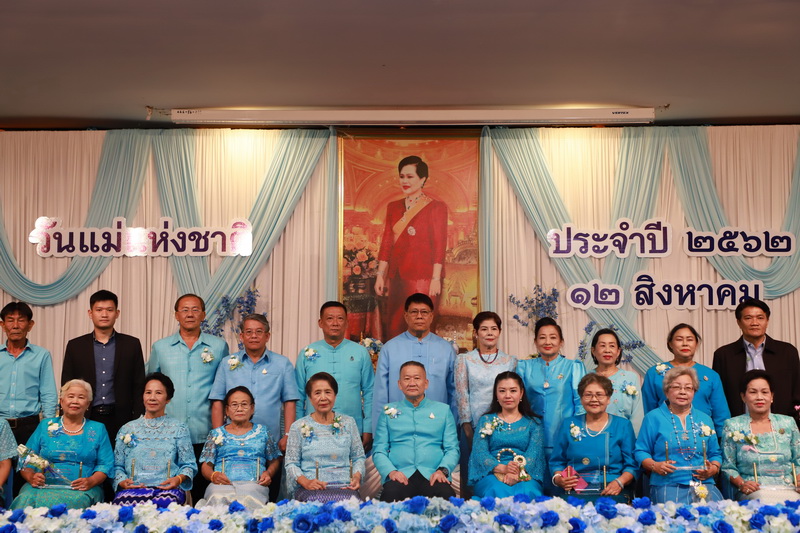 https://www.nakhonmaesotcity.go.th/frontend/images/grouppage/news_photo/2050.JPG?2734