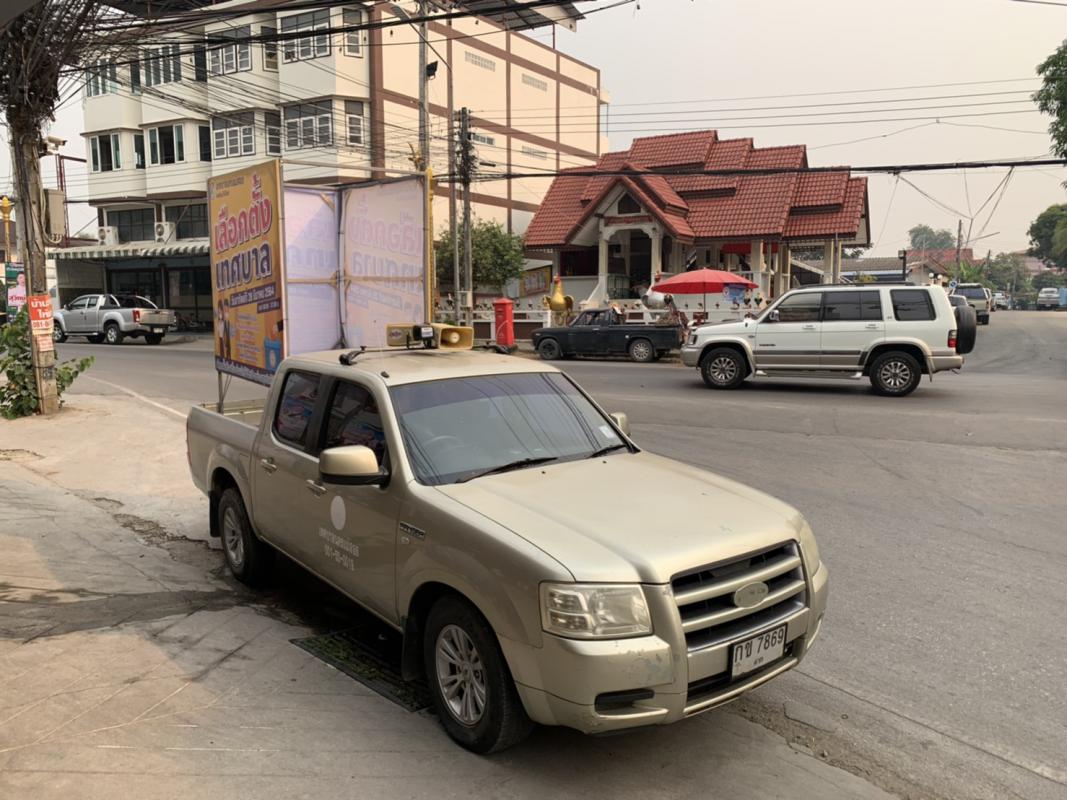 https://www.nakhonmaesotcity.go.th/frontend/images/grouppage/news_photo/20504.jpg?1719
