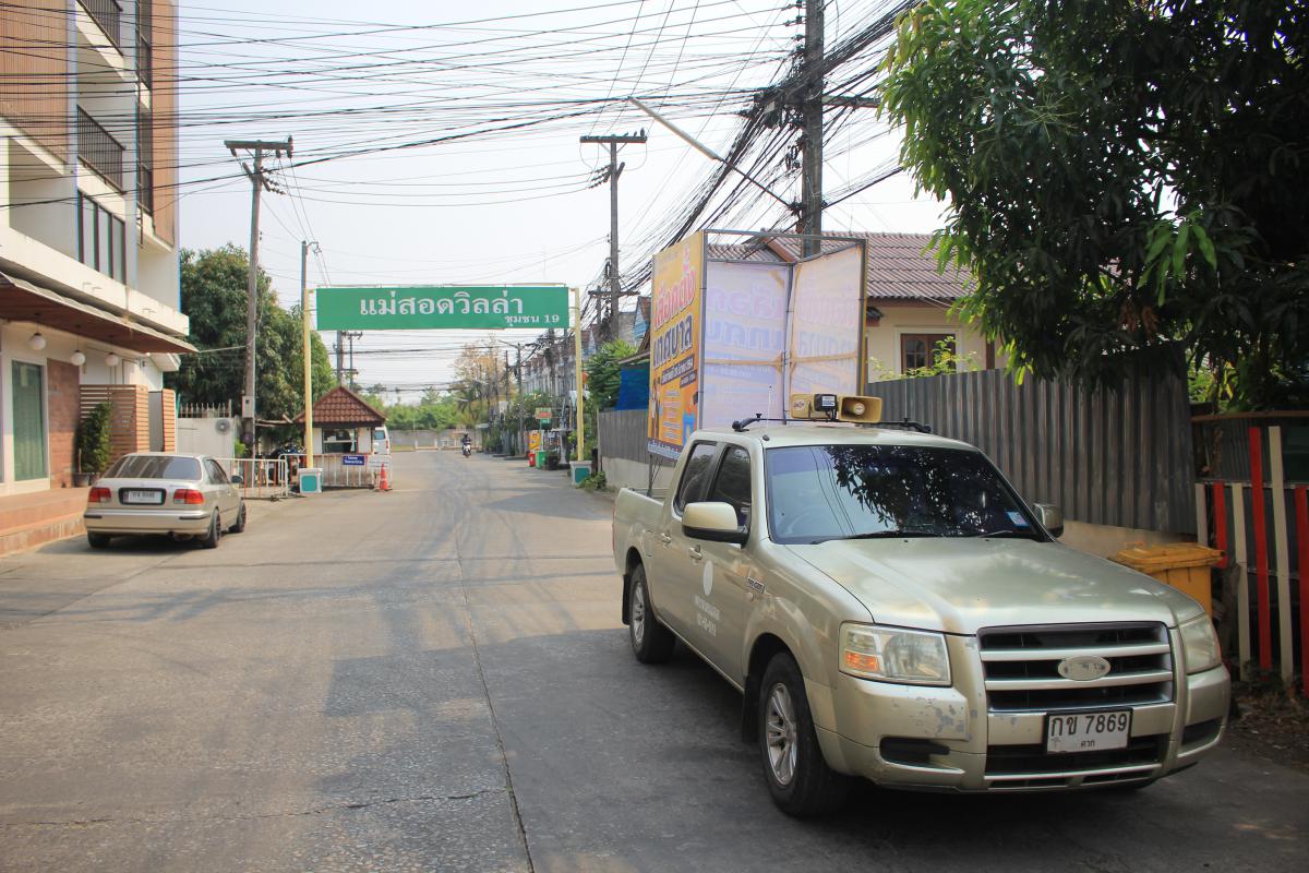 https://www.nakhonmaesotcity.go.th/frontend/images/grouppage/news_photo/20528.JPG?1719