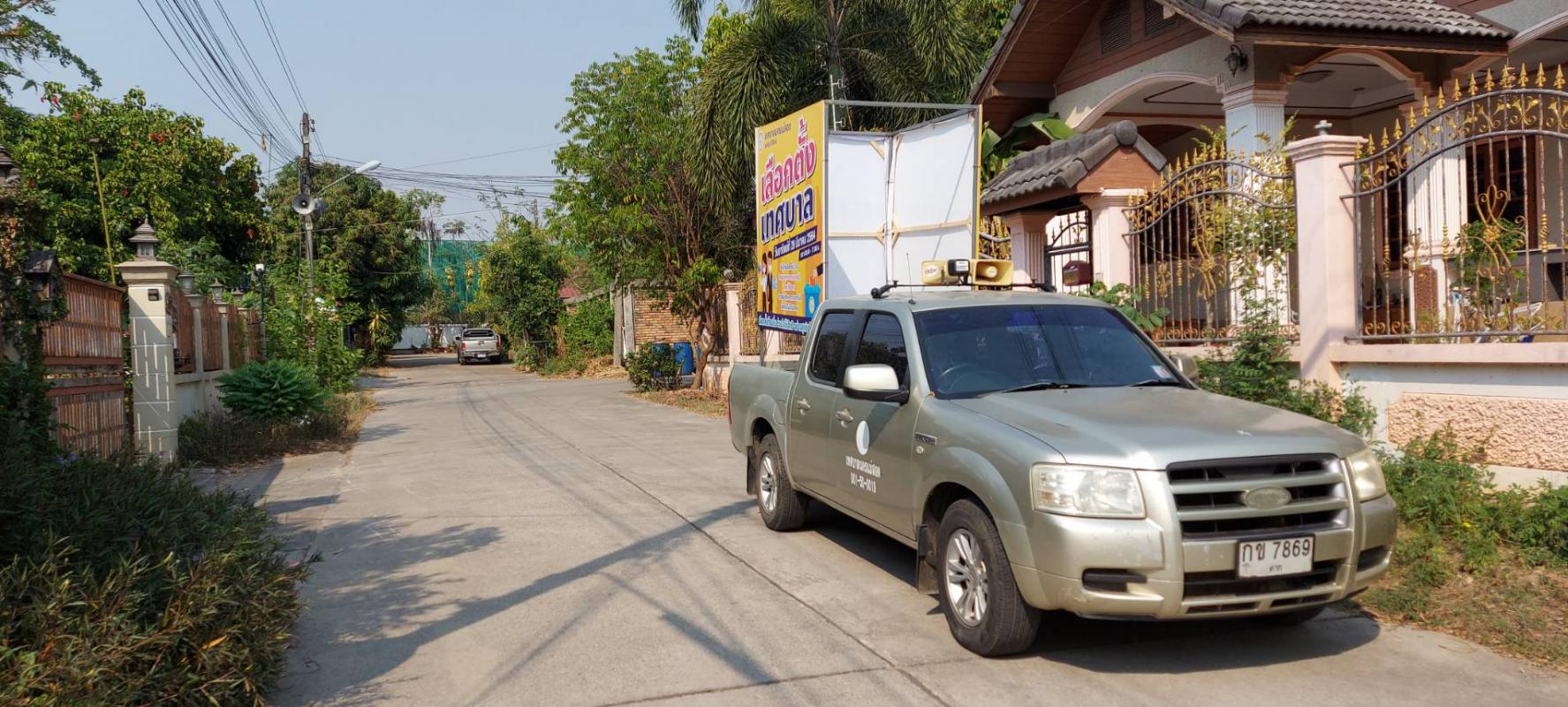 https://www.nakhonmaesotcity.go.th/frontend/images/grouppage/news_photo/20640.jpg?0647