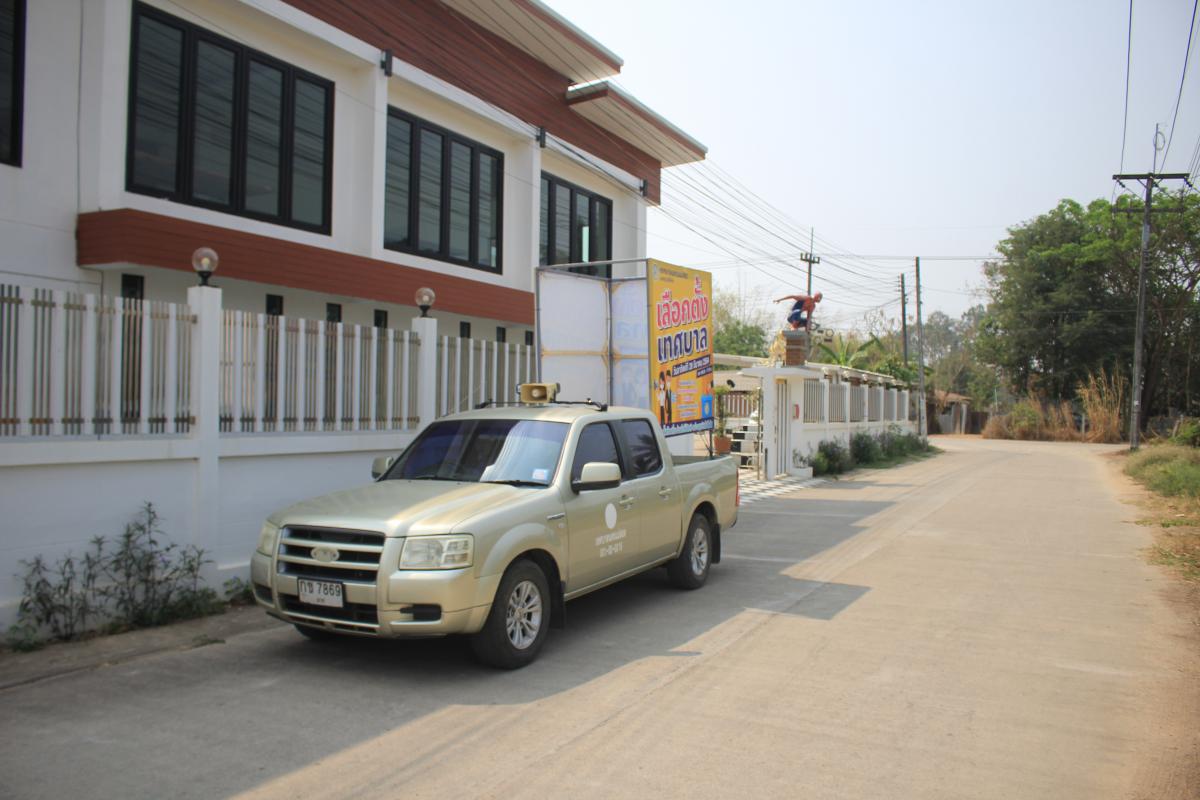 https://www.nakhonmaesotcity.go.th/frontend/images/grouppage/news_photo/20716.JPG?0647