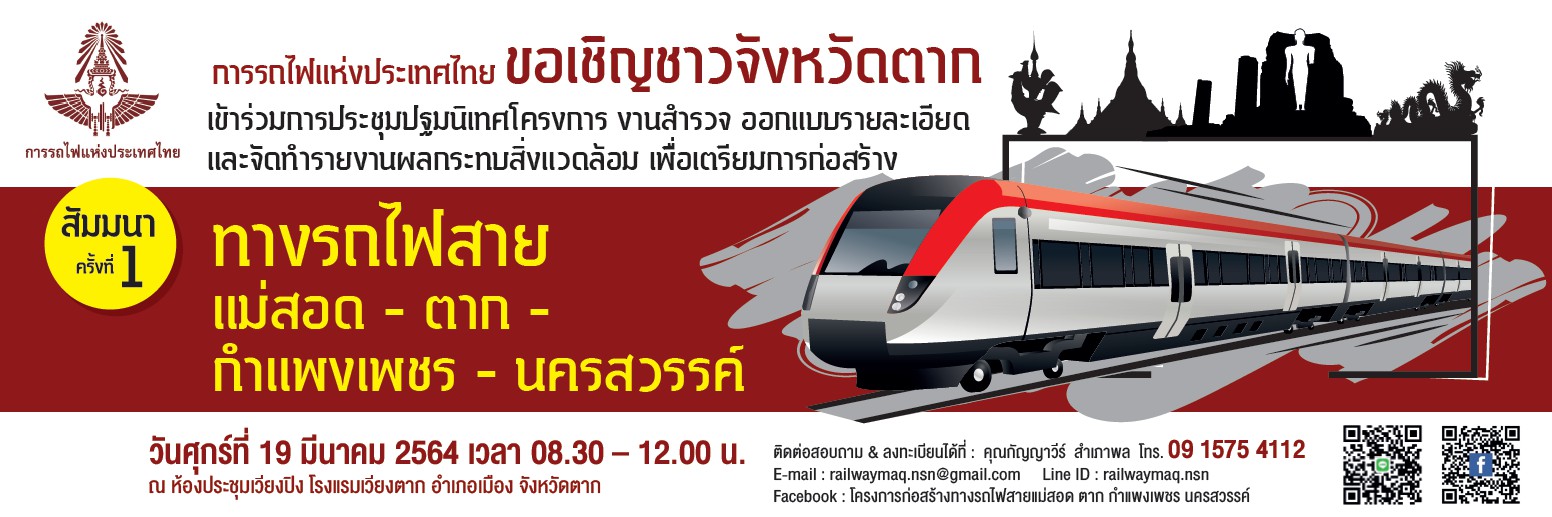 https://www.nakhonmaesotcity.go.th/frontend/images/grouppage/news_photo/20797.jpg?0943