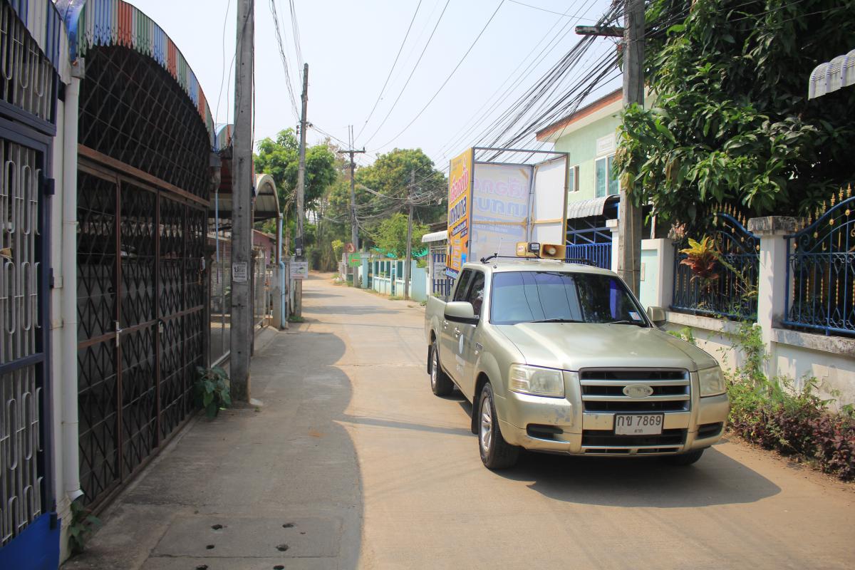 https://www.nakhonmaesotcity.go.th/frontend/images/grouppage/news_photo/20800.JPG?0647