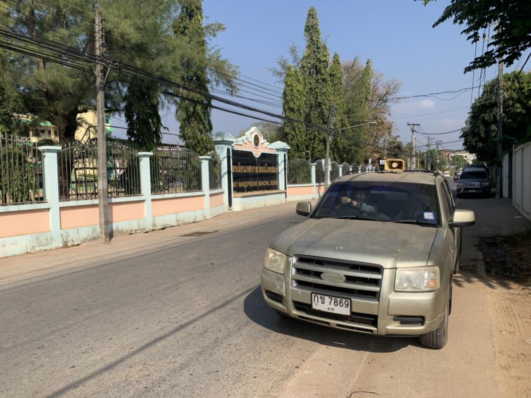 https://www.nakhonmaesotcity.go.th/frontend/images/grouppage/news_photo/20991.jpg?0850