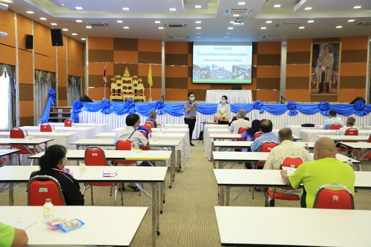 https://www.nakhonmaesotcity.go.th/frontend/images/grouppage/news_photo/21376.JPG?4132