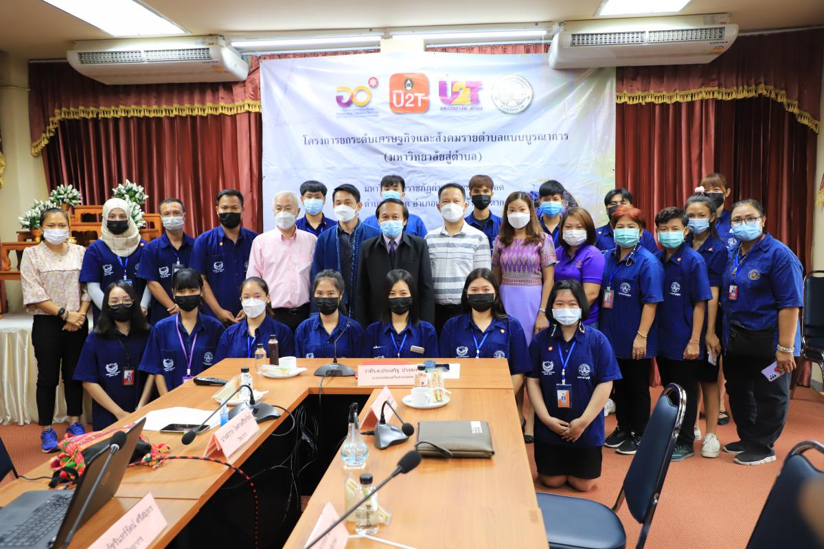 https://www.nakhonmaesotcity.go.th/frontend/images/grouppage/news_photo/21752.JPG?1700