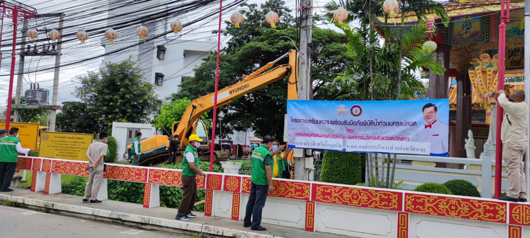 https://www.nakhonmaesotcity.go.th/frontend/images/grouppage/news_photo/22340.jpg?5233