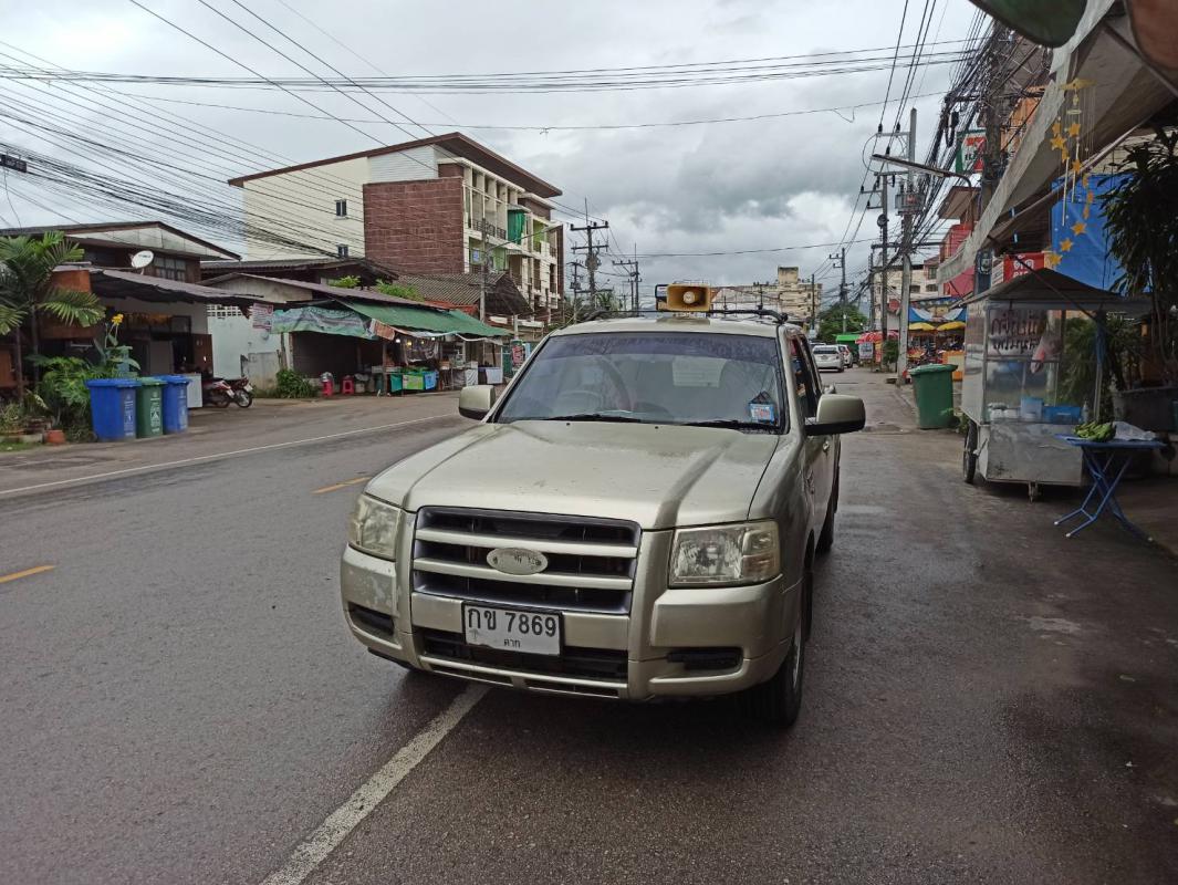 https://www.nakhonmaesotcity.go.th/frontend/images/grouppage/news_photo/22398.jpg?0019