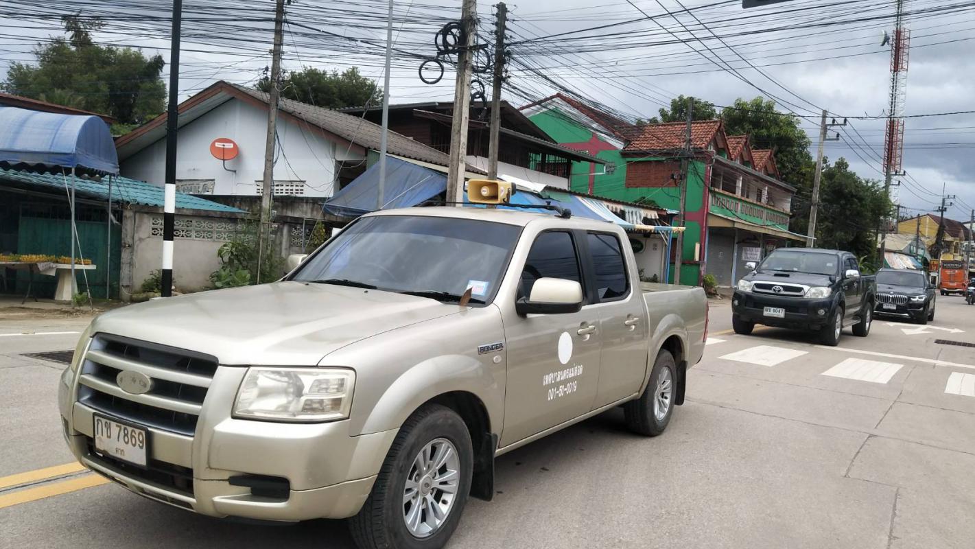 https://www.nakhonmaesotcity.go.th/frontend/images/grouppage/news_photo/22435.jpg?0019