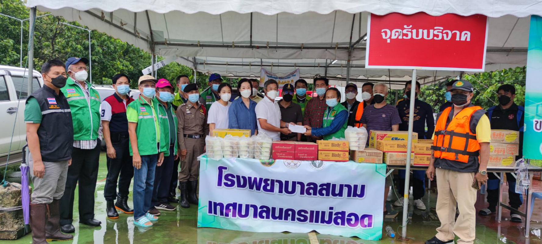 https://www.nakhonmaesotcity.go.th/frontend/images/grouppage/news_photo/22458.jpg?0019