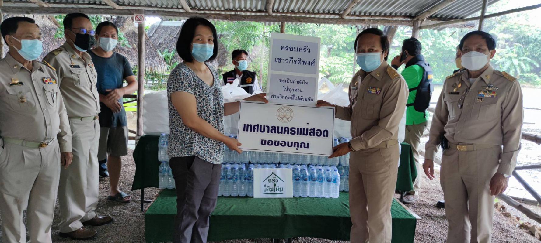 https://www.nakhonmaesotcity.go.th/frontend/images/grouppage/news_photo/22580.jpg?0726