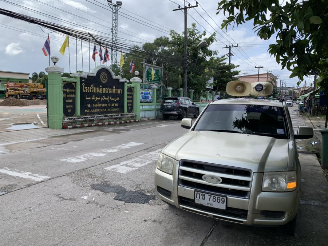 https://www.nakhonmaesotcity.go.th/frontend/images/grouppage/news_photo/22637.jpg?0726
