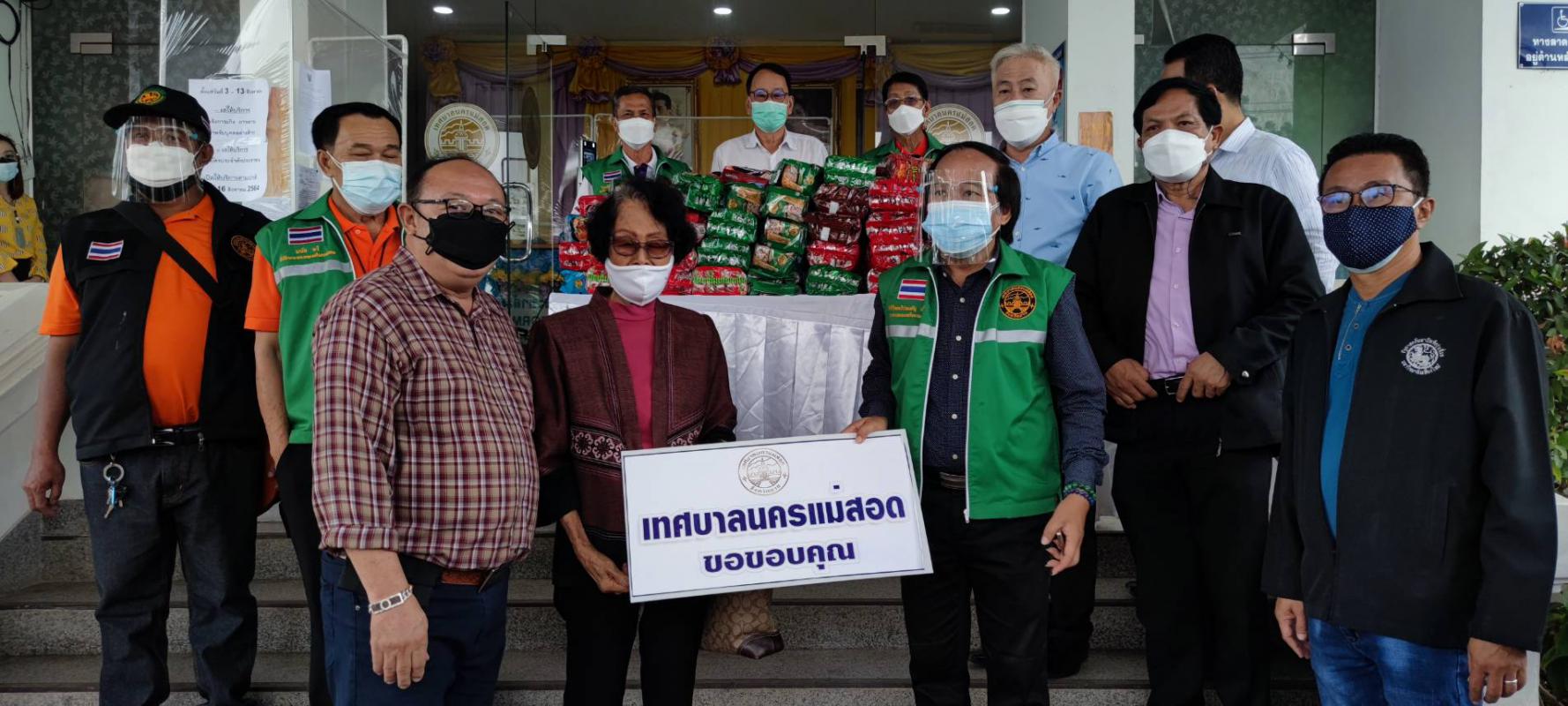 https://www.nakhonmaesotcity.go.th/frontend/images/grouppage/news_photo/22652.jpg?0726