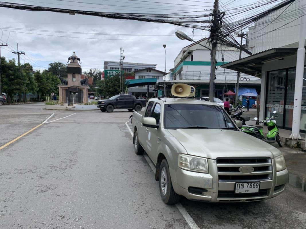 https://www.nakhonmaesotcity.go.th/frontend/images/grouppage/news_photo/22661.jpg?0726
