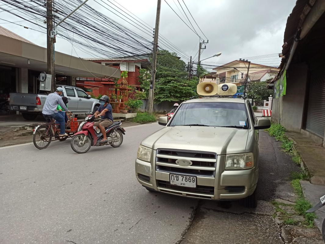https://www.nakhonmaesotcity.go.th/frontend/images/grouppage/news_photo/22676.jpg?0726
