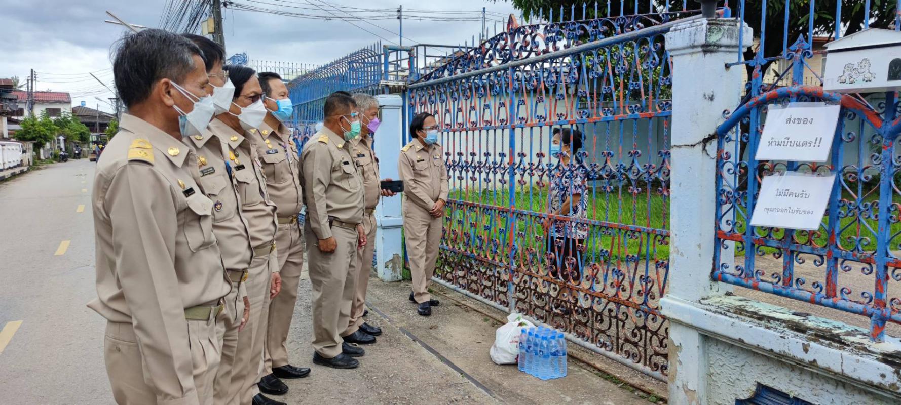 https://www.nakhonmaesotcity.go.th/frontend/images/grouppage/news_photo/22767.jpg?0840