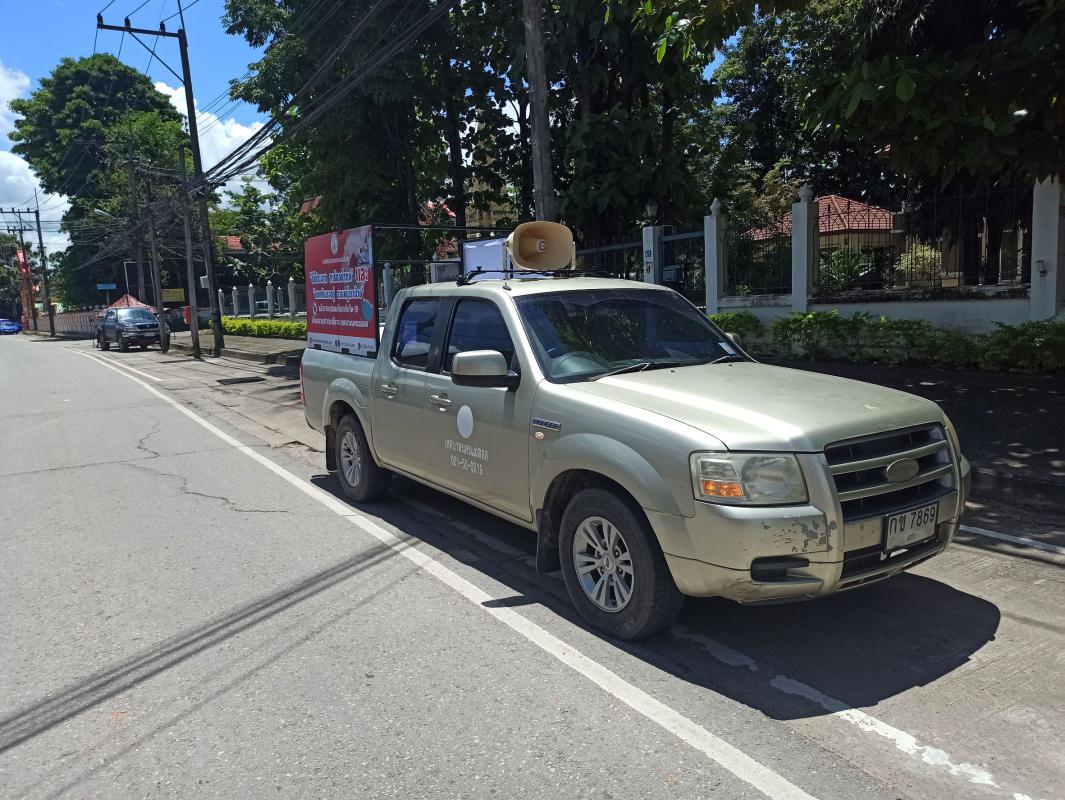 https://www.nakhonmaesotcity.go.th/frontend/images/grouppage/news_photo/22808.jpg?0840