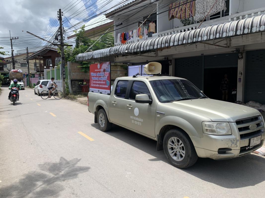 https://www.nakhonmaesotcity.go.th/frontend/images/grouppage/news_photo/22818.jpg?0840