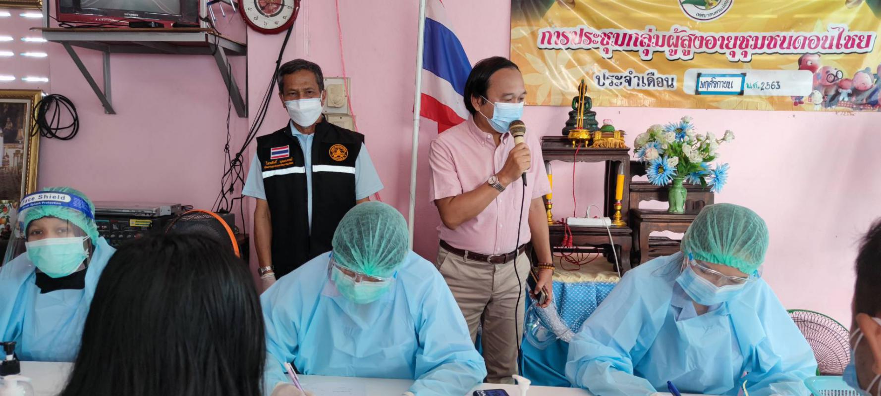 https://www.nakhonmaesotcity.go.th/frontend/images/grouppage/news_photo/22983.jpg?5021