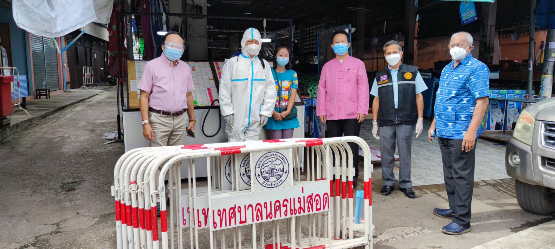 https://www.nakhonmaesotcity.go.th/frontend/images/grouppage/news_photo/22985.jpg?5021