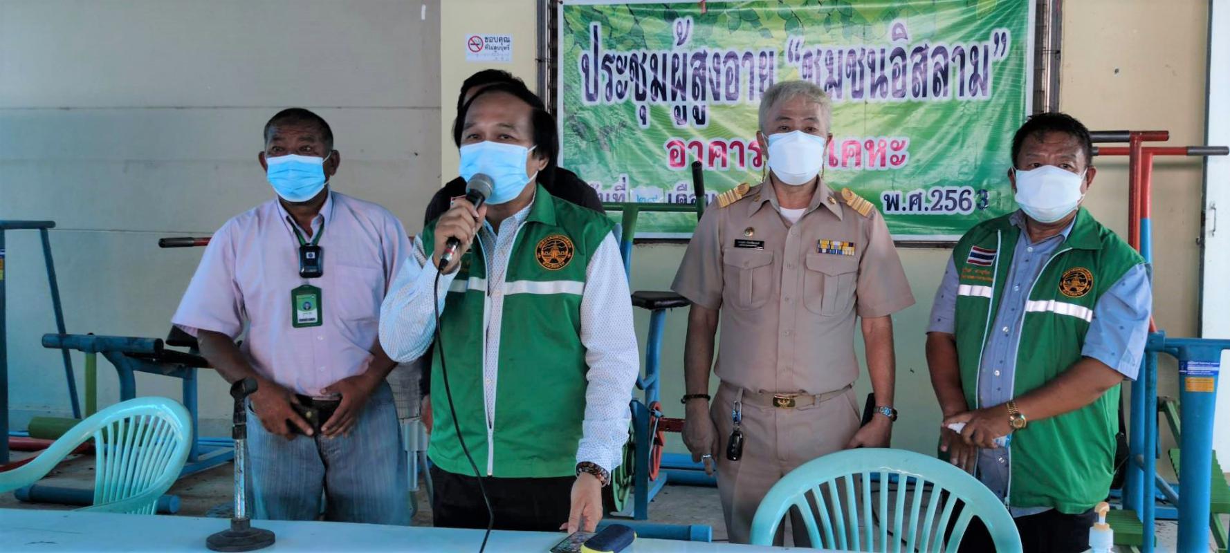 https://www.nakhonmaesotcity.go.th/frontend/images/grouppage/news_photo/23004.jpg?5021