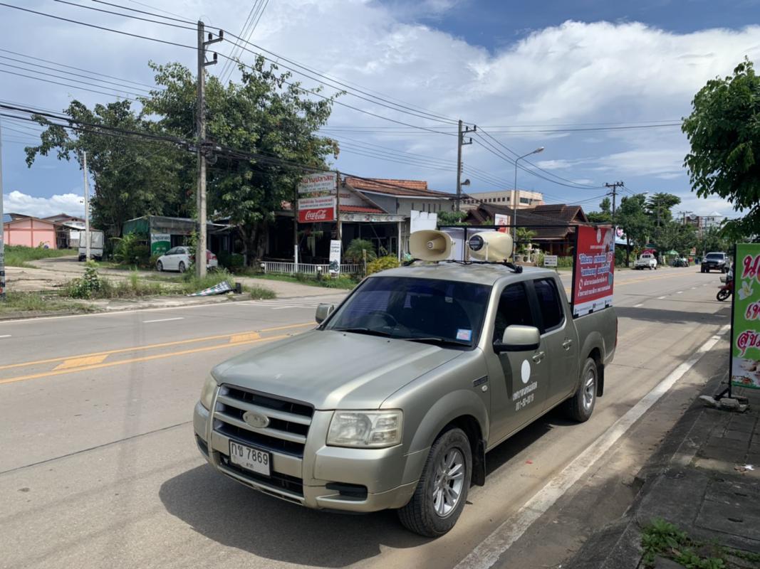 https://www.nakhonmaesotcity.go.th/frontend/images/grouppage/news_photo/23015.jpg?5021