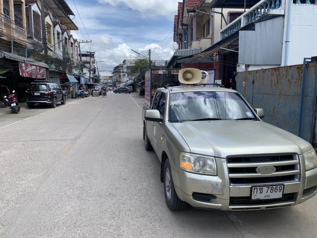 https://www.nakhonmaesotcity.go.th/frontend/images/grouppage/news_photo/23067.jpg?0800