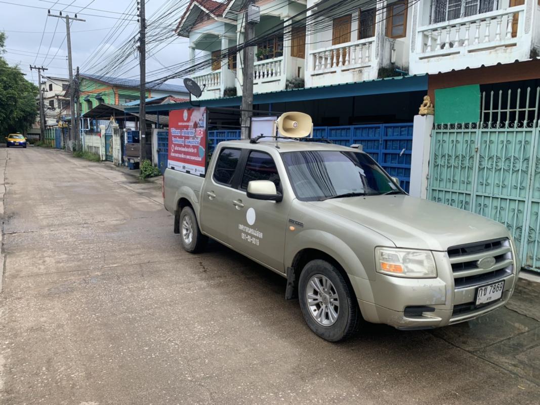 https://www.nakhonmaesotcity.go.th/frontend/images/grouppage/news_photo/23095.jpg?0800