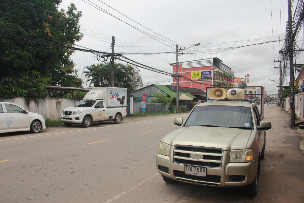 https://www.nakhonmaesotcity.go.th/frontend/images/grouppage/news_photo/23214.JPG?1222