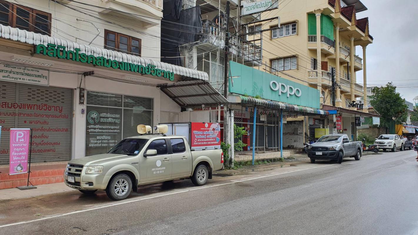 https://www.nakhonmaesotcity.go.th/frontend/images/grouppage/news_photo/23309.jpg?1222