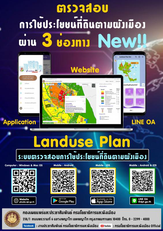 https://www.nakhonmaesotcity.go.th/frontend/images/grouppage/news_photo/23334.jpg?0434
