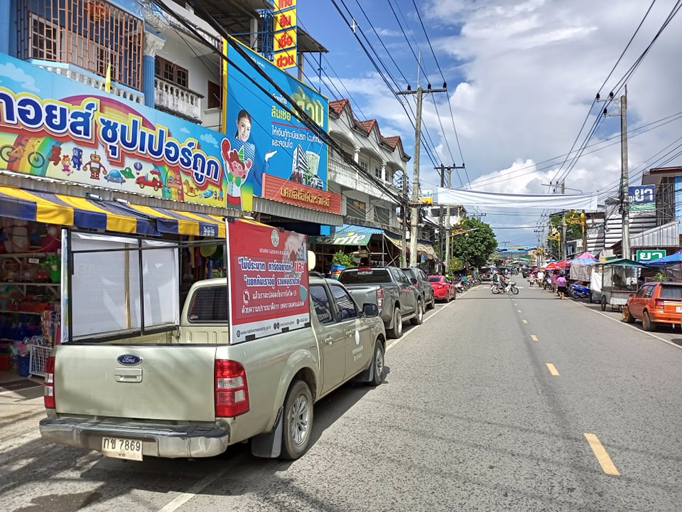 https://www.nakhonmaesotcity.go.th/frontend/images/grouppage/news_photo/23378.jpg?1222