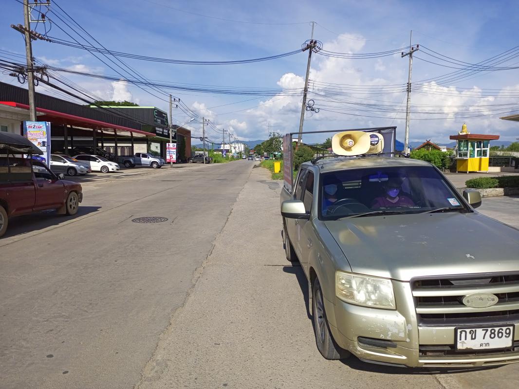 https://www.nakhonmaesotcity.go.th/frontend/images/grouppage/news_photo/23501.jpg?0906