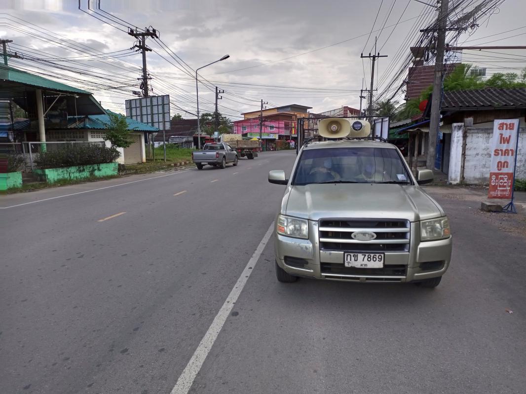 https://www.nakhonmaesotcity.go.th/frontend/images/grouppage/news_photo/23580.jpg?0906
