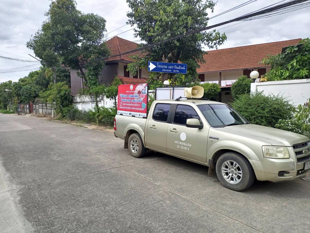 https://www.nakhonmaesotcity.go.th/frontend/images/grouppage/news_photo/23636.jpg?0906