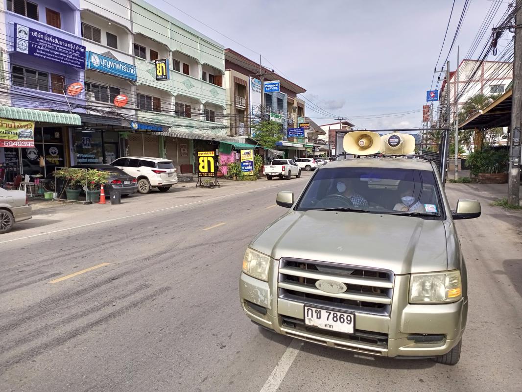 https://www.nakhonmaesotcity.go.th/frontend/images/grouppage/news_photo/23739.jpg?5333