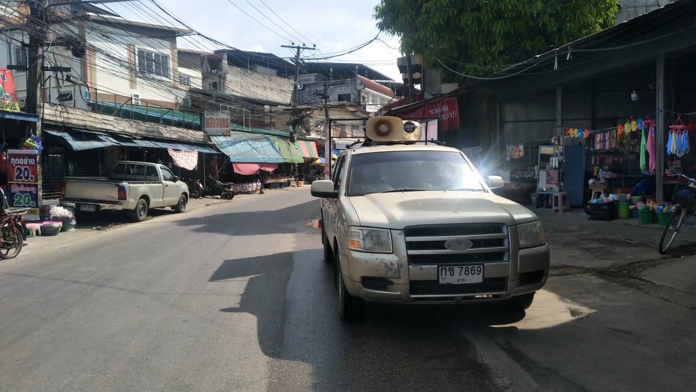 https://www.nakhonmaesotcity.go.th/frontend/images/grouppage/news_photo/23750.jpg?5333