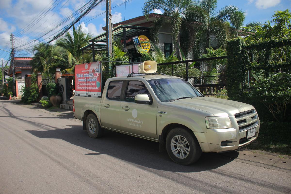 https://www.nakhonmaesotcity.go.th/frontend/images/grouppage/news_photo/23930.JPG?5333