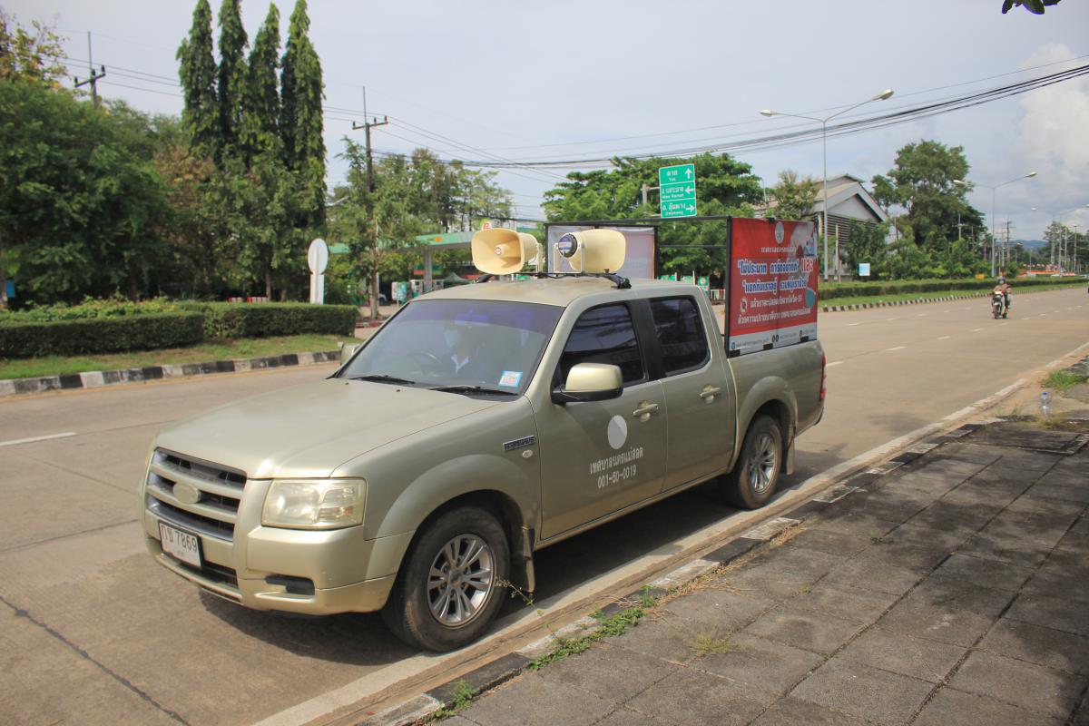 https://www.nakhonmaesotcity.go.th/frontend/images/grouppage/news_photo/23946.JPG?5333