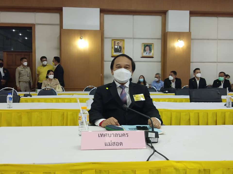 https://www.nakhonmaesotcity.go.th/frontend/images/grouppage/news_photo/23989.jpg?1059