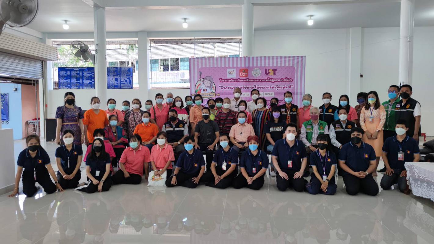https://www.nakhonmaesotcity.go.th/frontend/images/grouppage/news_photo/24050.jpg?1059