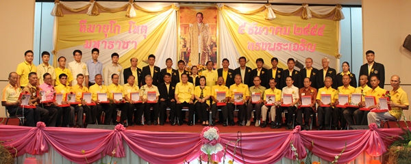 https://www.nakhonmaesotcity.go.th/frontend/images/grouppage/news_photo/2411.jpg?3259