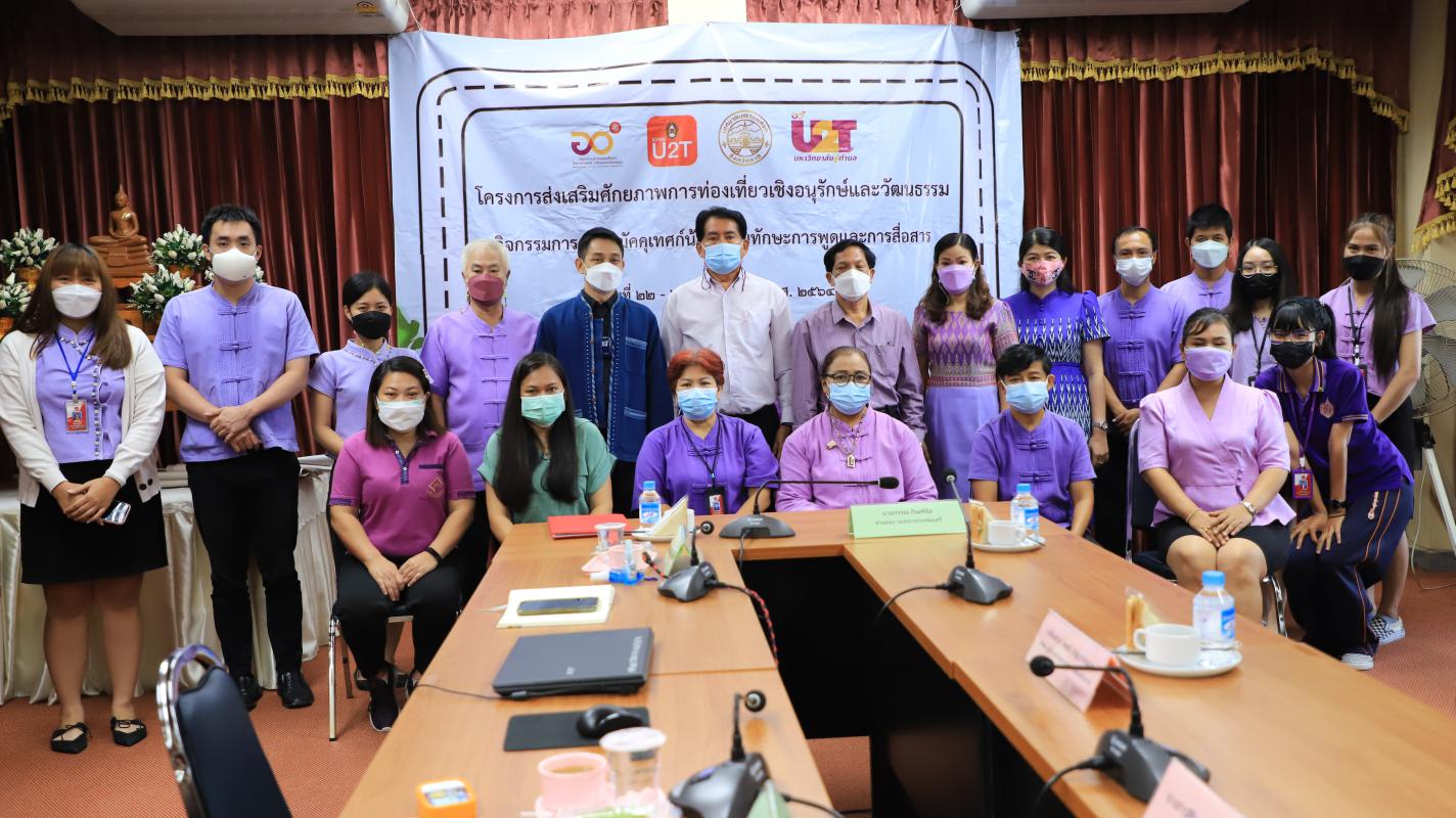 https://www.nakhonmaesotcity.go.th/frontend/images/grouppage/news_photo/24206.JPG?1059