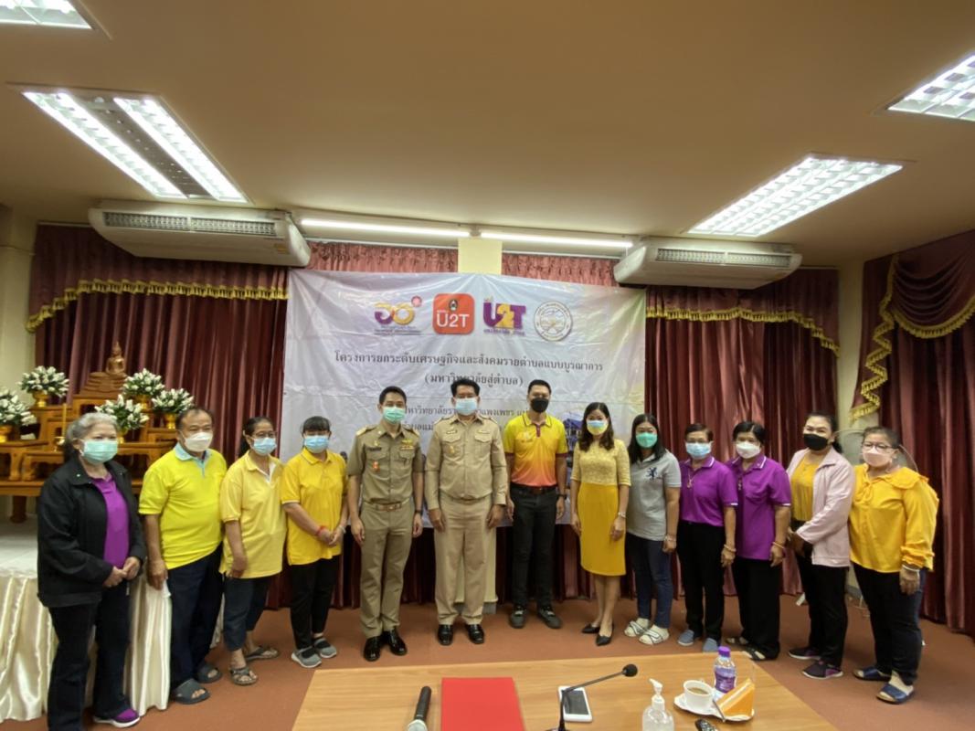 https://www.nakhonmaesotcity.go.th/frontend/images/grouppage/news_photo/24458.jpg?5345