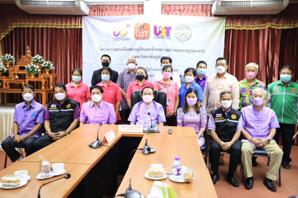 https://www.nakhonmaesotcity.go.th/frontend/images/grouppage/news_photo/24482.JPG?5345