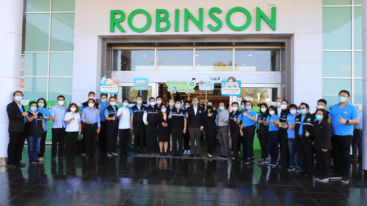 https://www.nakhonmaesotcity.go.th/frontend/images/grouppage/news_photo/24586.JPG?4929